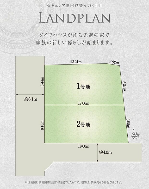 ※区画図