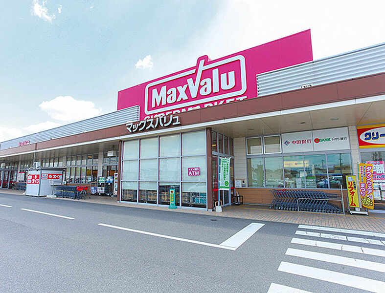 【買い物】マックスバリュ桜が丘店