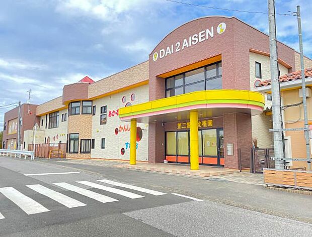 第二愛泉幼稚園