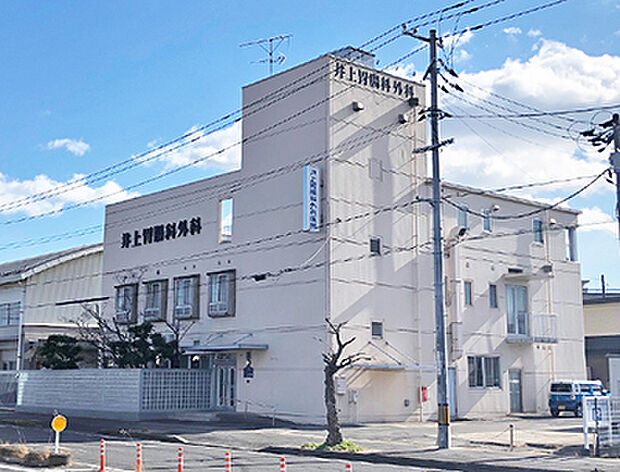 井上胃腸科外科医院