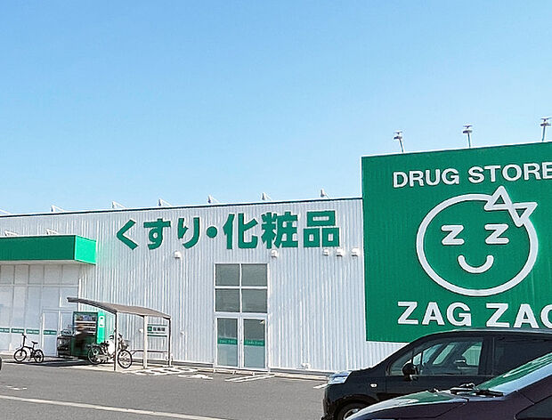 ザグザグ平田店