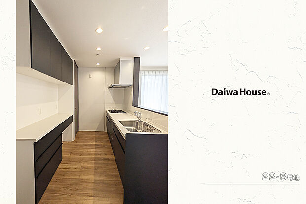 【22-8号地 キッチン】22-8号地