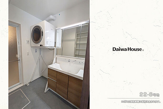 【22-8号地 洗面室】22-8号地