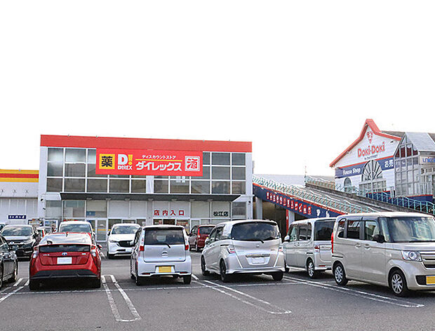 ダイレックス松江店