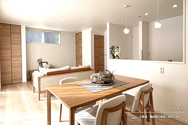 【8号地 ダイニング】8号地