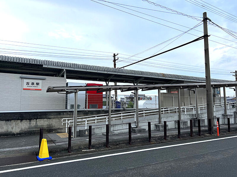 【車・交通】伊予鉄道郡中線「古泉」駅