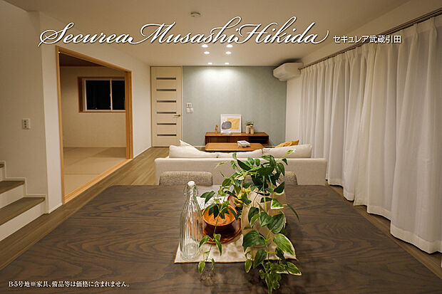 【B-5号地 リビング】B-5号地