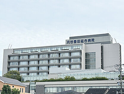 刈谷豊田総合病院 約700m