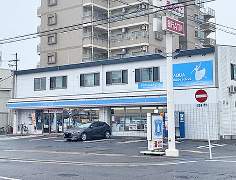 【買い物】ローソン半田昭和町四丁目店