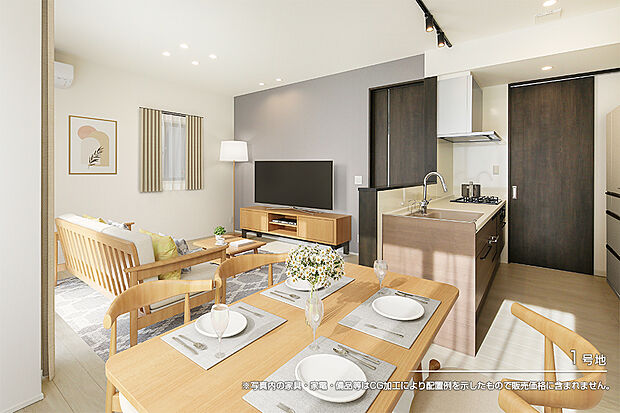 【1号地 ダイニング】1号地