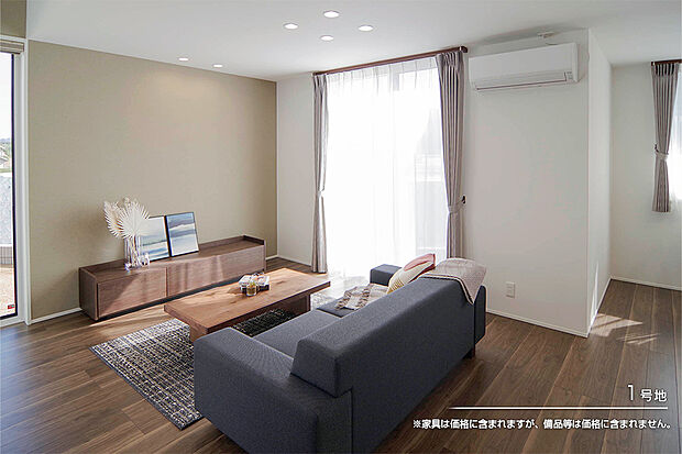【1号地 リビング】1号地
