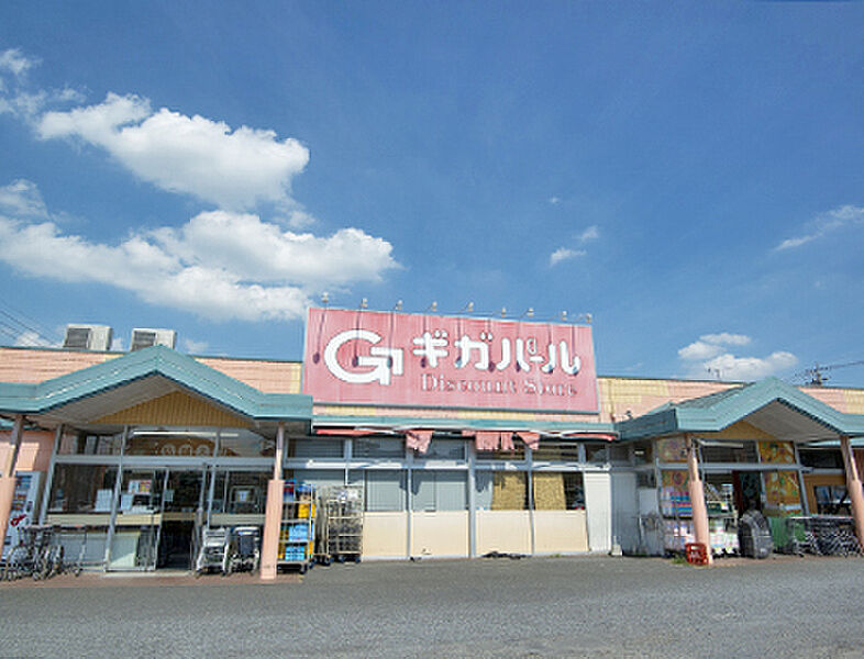 【買い物】ギガパール伊奈店