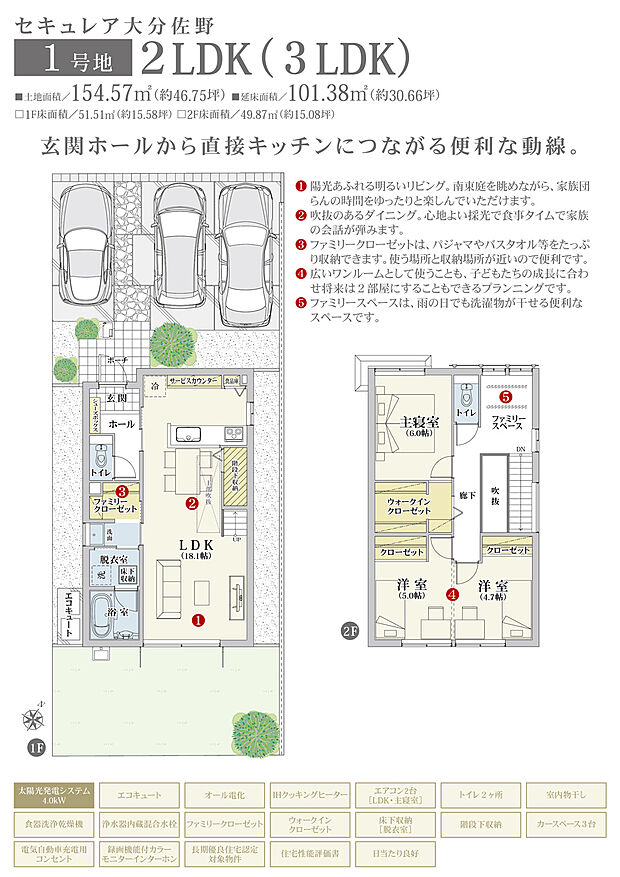 【2LDK】間取・外構植栽図は設計図書を基に描き起こしたもので実際とは多少異なる場合があります。 家具・家電・備品・車等は価格に含まれません。