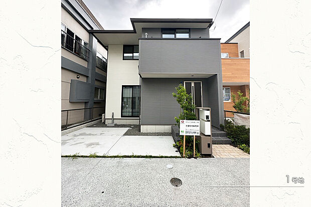 【1号地 庭・外構】1号地