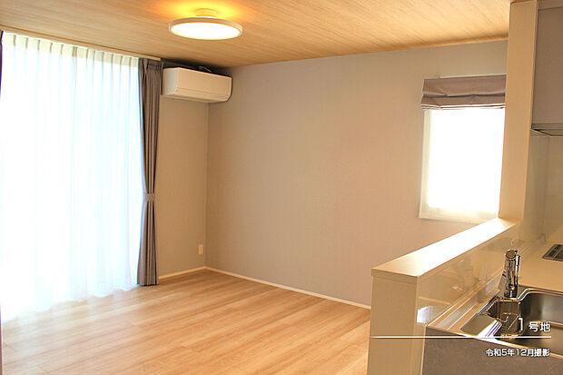 【1号地 リビング】令和5年12月撮影