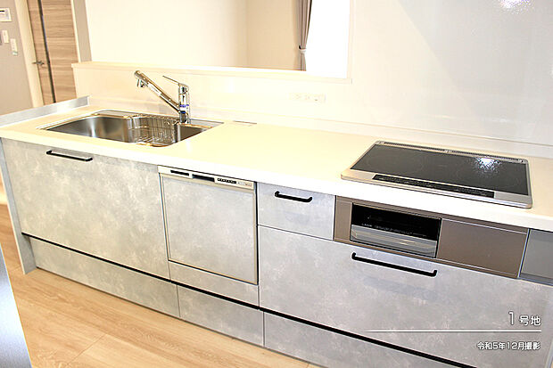 【1号地 キッチン】令和5年12月撮影
