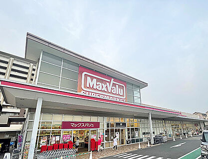 マックスバリュ豊中緑丘店 約400m