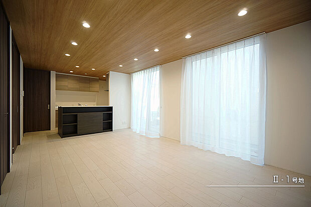 【II-1号地 リビング】II-1号地