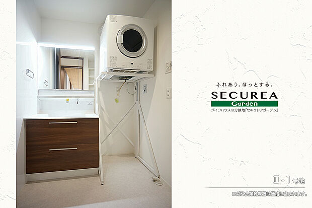 【II-1号地 洗面室】II-1号地