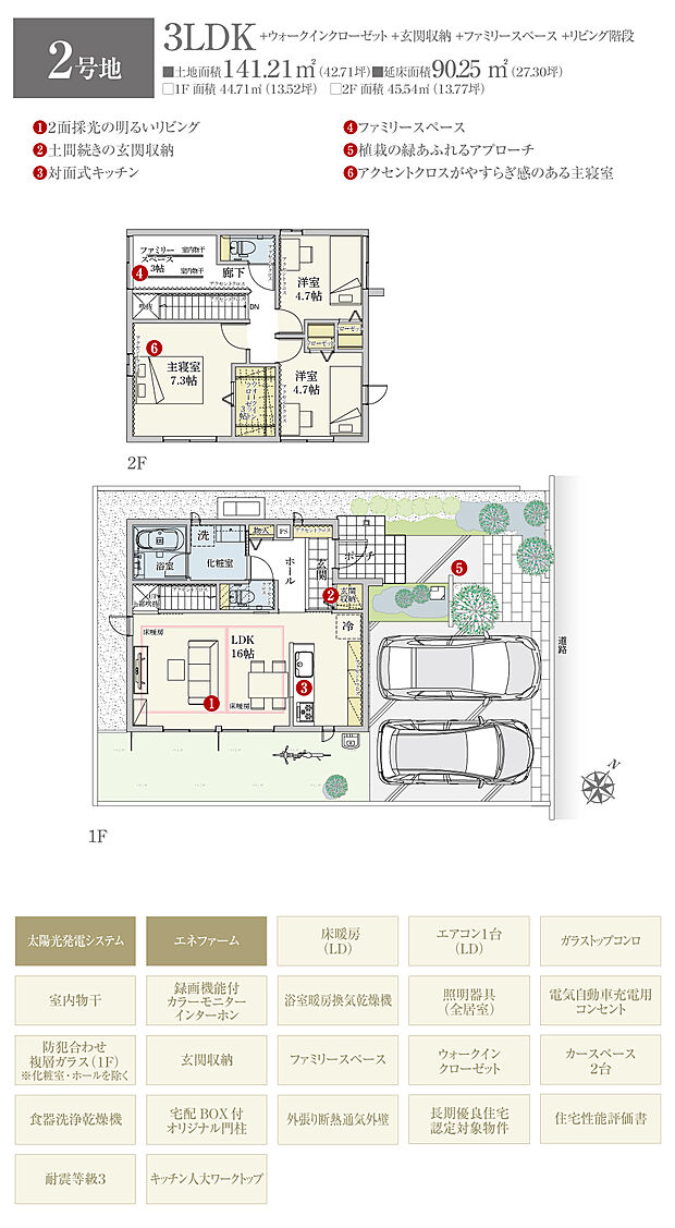 【3LDK】間取・外構植栽図は設計図書を基に描き起こしたもので実際とは多少異なる場合があります。 家具・家電・備品・車・自転車等は価格に含まれません。