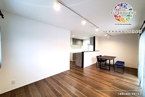 【4号地 リビング】4号地