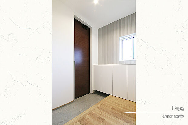 【P号地 収納】令和5年11月撮影