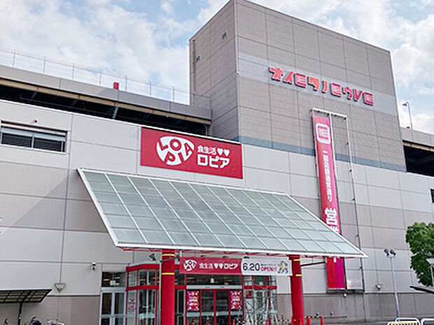 ロピア尾張旭店