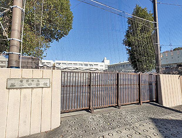 横浜市立谷本中学校