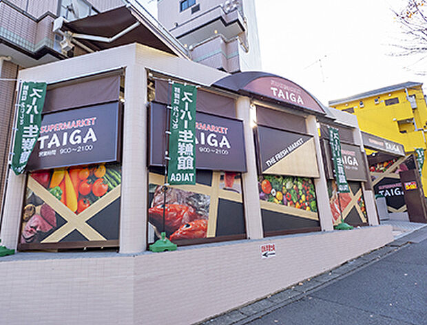 スーパー生鮮館TAIGA 藤が丘店