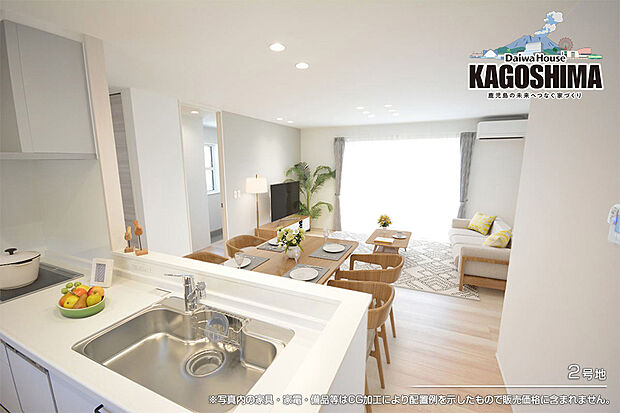 【2号地 リビング】2号地