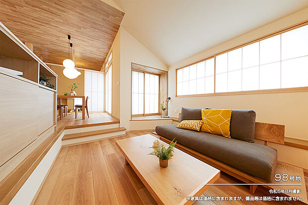 【98号地 リビング】令和5年8月撮影 ※家具は価格に含まれますが、備品等は価格に含まれません。