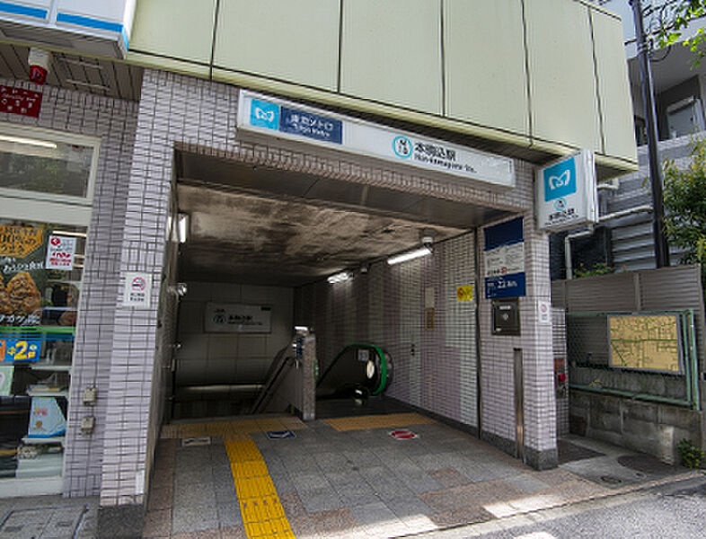 【車・交通】東京メトロ南北線「本駒込」駅