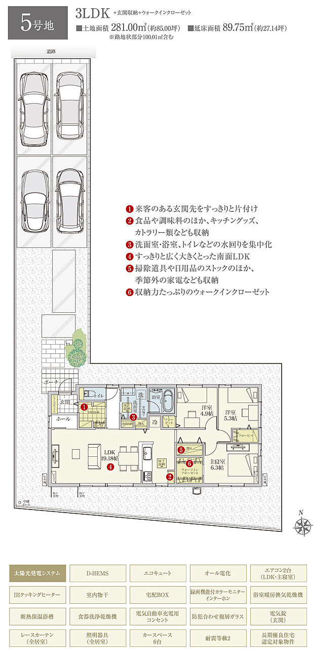 【3LDK】間取・外構植栽図は設計図書を基に描き起こしたもので実際とは多少異なる場合があります。 家具・家電・備品・車等は価格に含まれません。