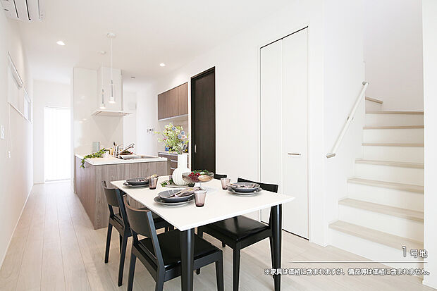 【1号地 ダイニング】1号地