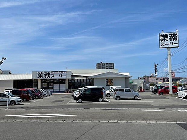 業務スーパー浮之城店