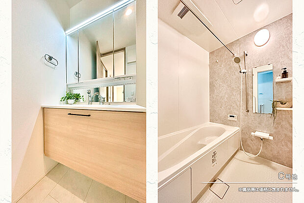 【C号地 浴室】C号地