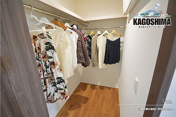 【1号地 収納】1号地