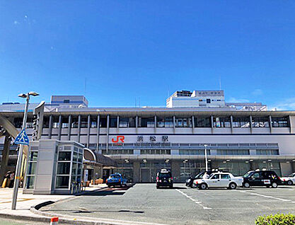 JR東海道本線「浜松」駅 約1760m