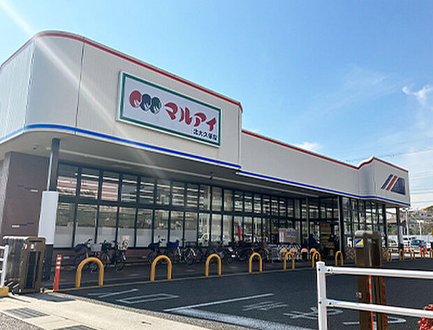 マルアイ北大久保店
