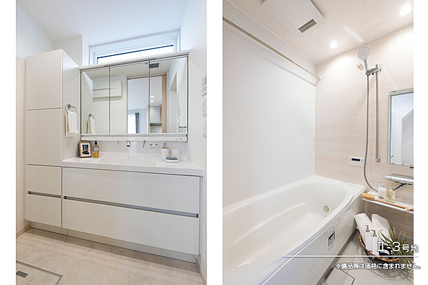 【II-3号地 浴室】II-3号地