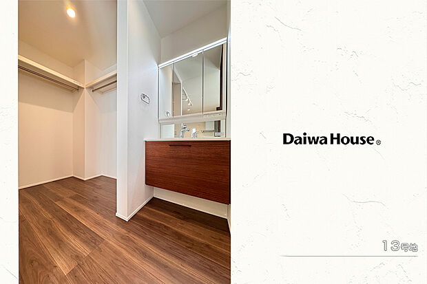 【13号地 洗面室】13号地