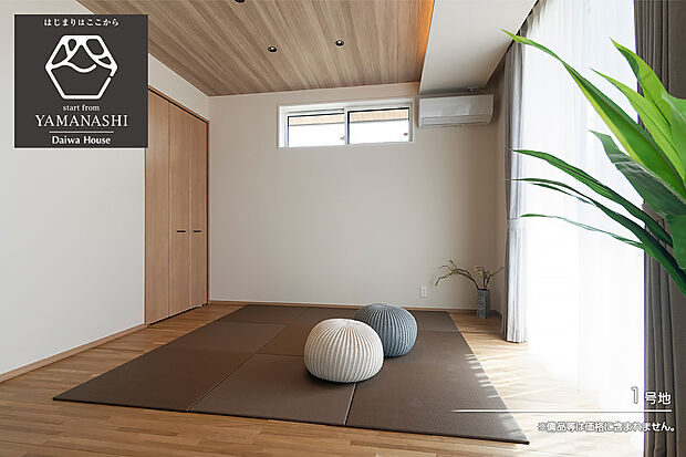 【1号地 和室】1号地