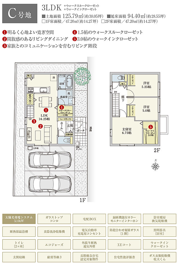【3LDK】間取・外構植栽図は設計図書を基に描き起こしたもので実際とは多少異なる場合があります。 家具・家電・備品・車等は価格に含まれません。