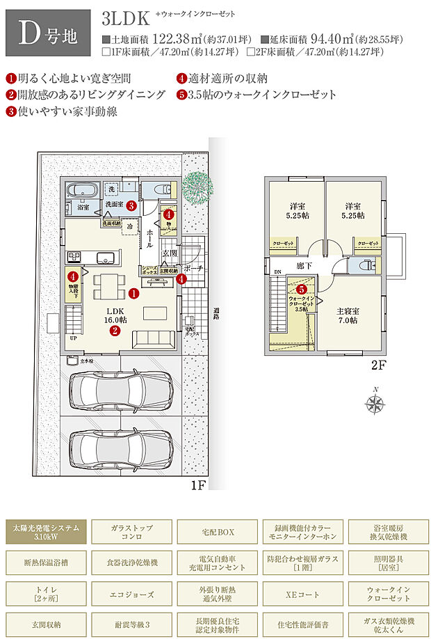 【3LDK】間取・外構植栽図は設計図書を基に描き起こしたもので実際とは多少異なる場合があります。 家具・家電・備品・車等は価格に含まれません。