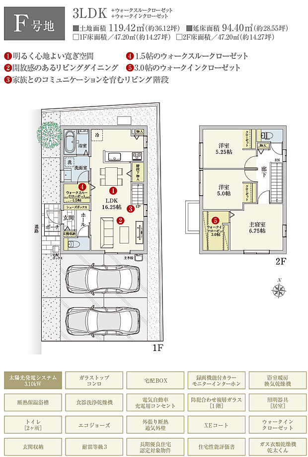 【3LDK】間取・外構植栽図は設計図書を基に描き起こしたもので実際とは多少異なる場合があります。 家具・家電・備品・車等は価格に含まれません。