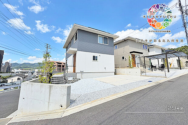 【29号地 外観】29号地