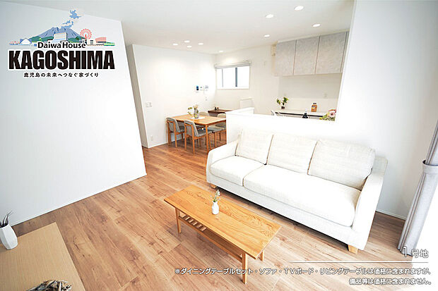 【1号地 リビング】1号地