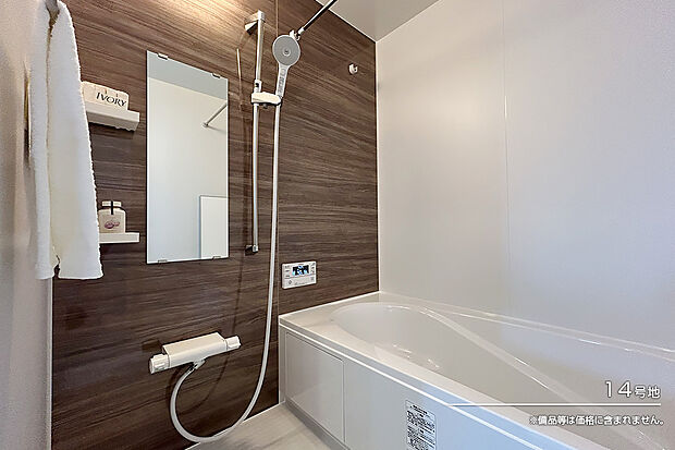 【14号地 浴室】14号地