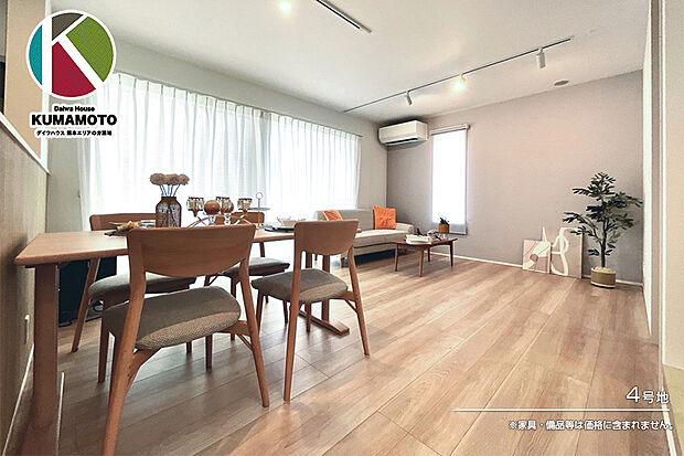 【4号地 リビング】4号地