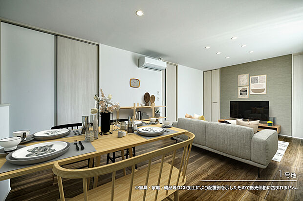 【1号地 リビング】1号地